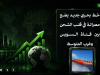 ChatGPT Image Sep 1 2026 at 09 00 35 PM