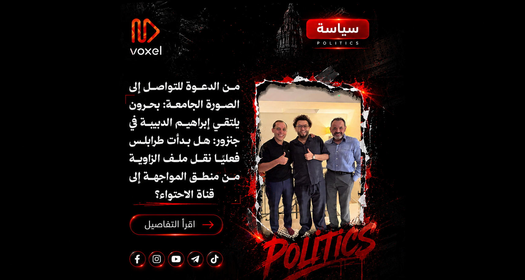 ChatGPT Image Aug 29 2026 at 10 08 45 PM