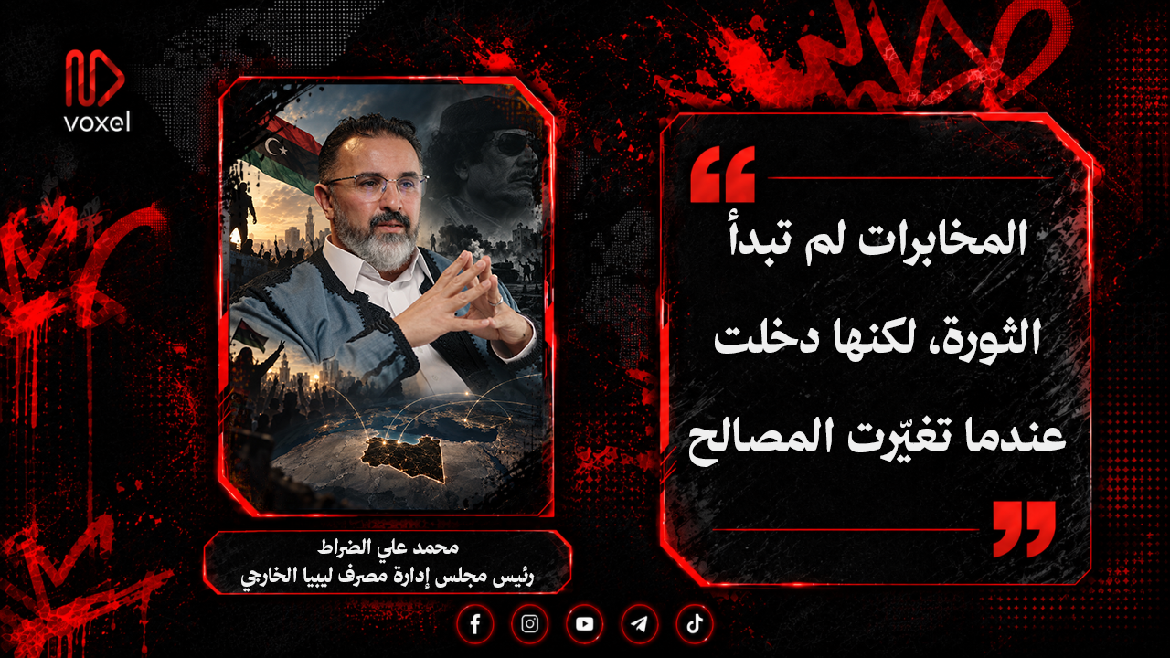 مَن صنع ثورة 17 فبراير؟