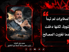 reel 5 web 01847396