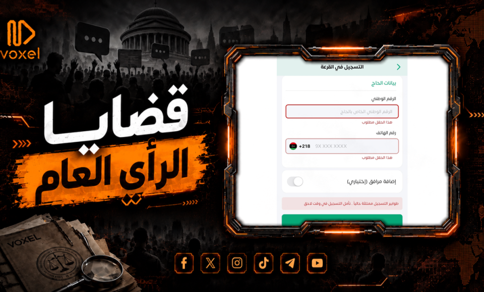 web Hajj 383d34d4