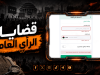 web Hajj aa62165b
