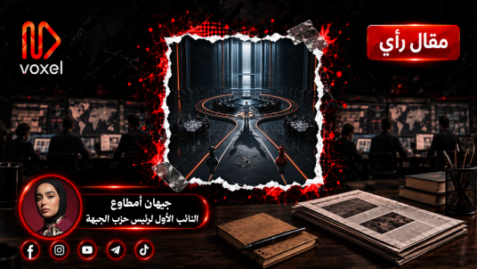 maqal web b5da1424